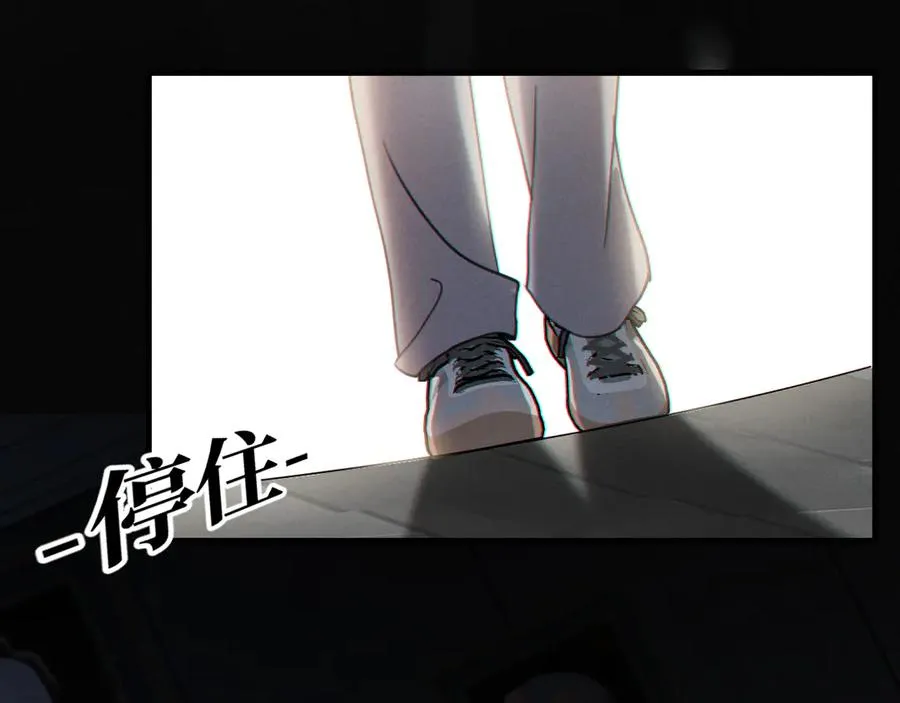 04-露出真面目 第26页