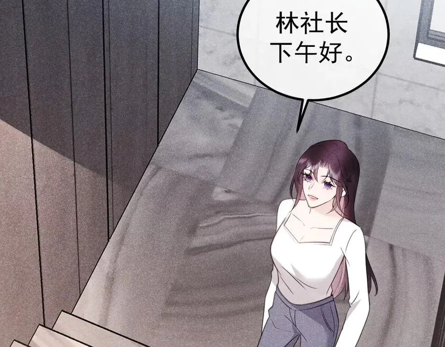 04-露出真面目 第128页