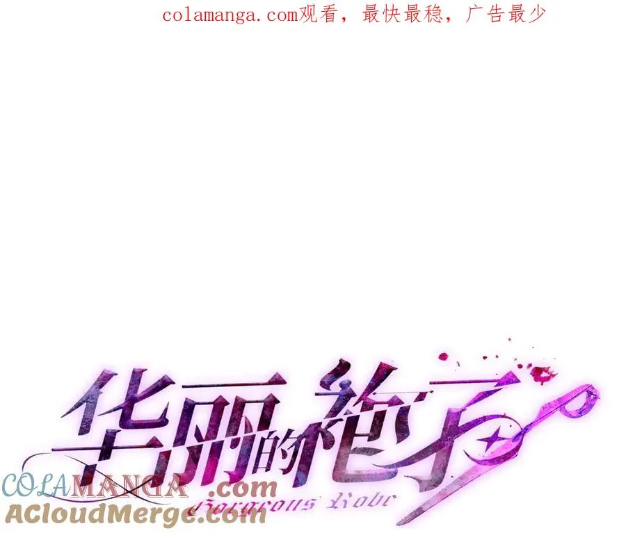 05-无法忍耐 第1页