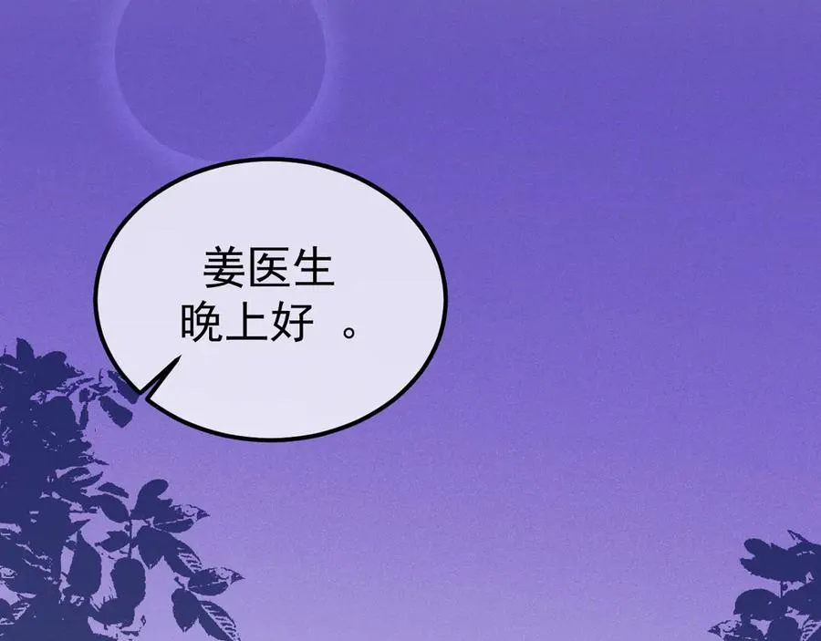 05-无法忍耐 第4页