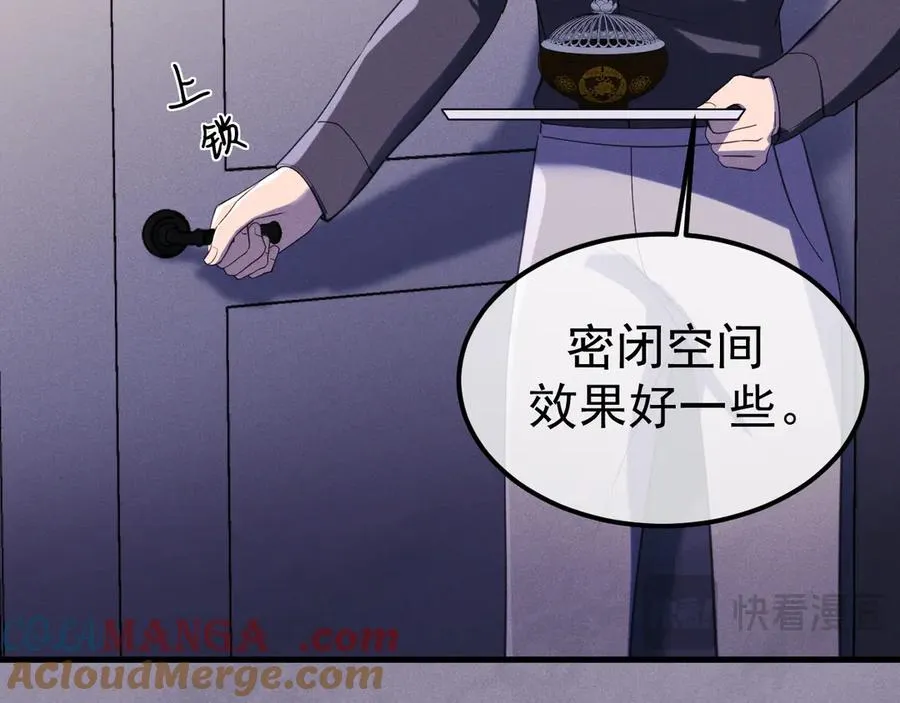 05-无法忍耐 第13页