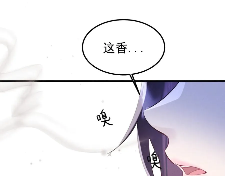 05-无法忍耐 第16页