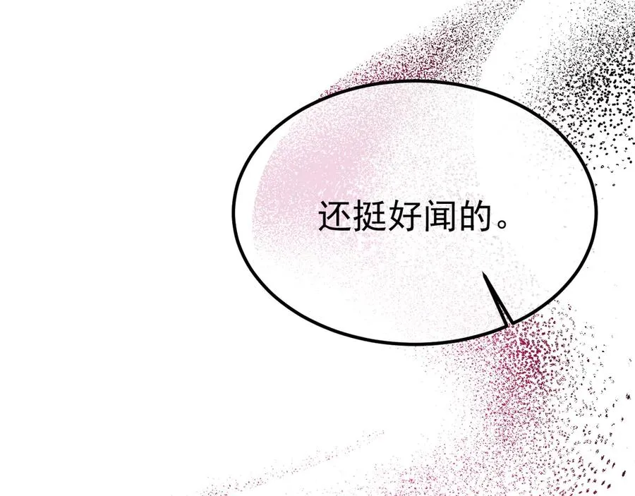 05-无法忍耐 第20页