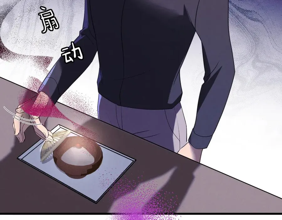 05-无法忍耐 第23页