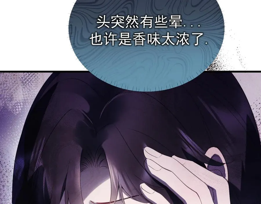 05-无法忍耐 第26页