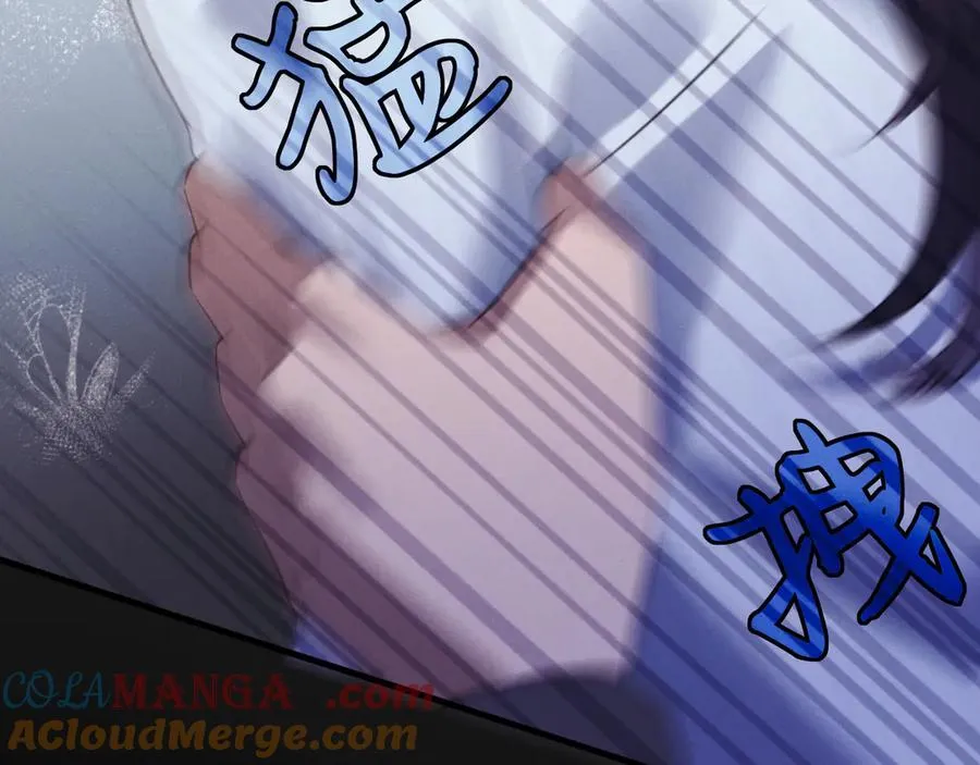 05-无法忍耐 第33页