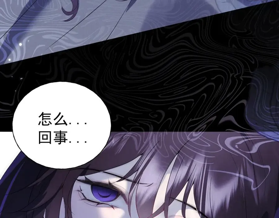 05-无法忍耐 第40页