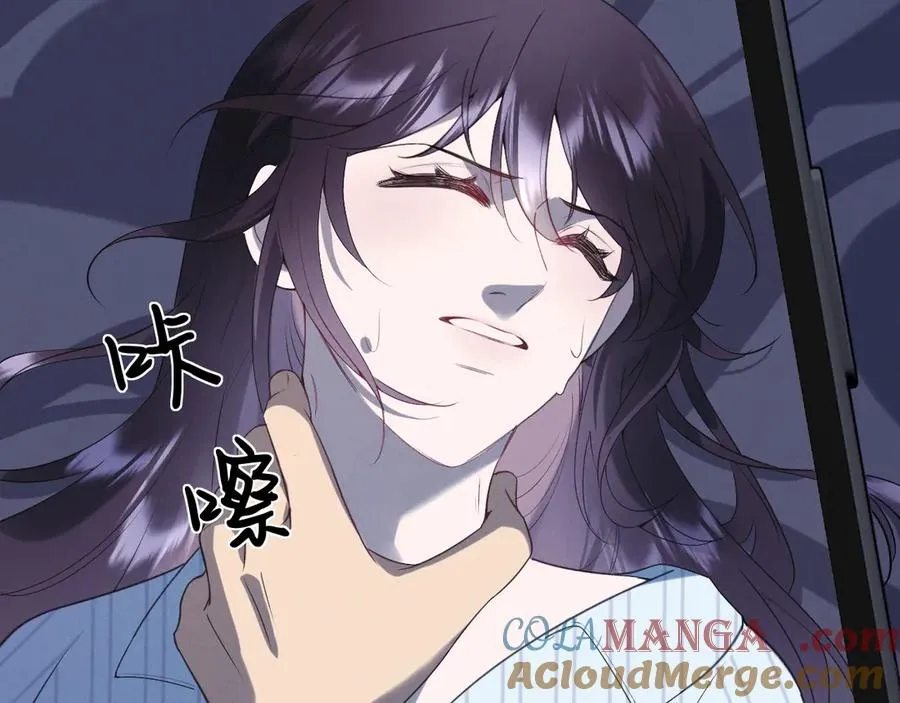 05-无法忍耐 第45页