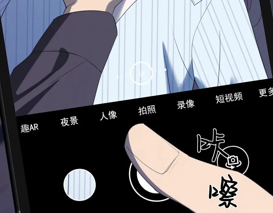 05-无法忍耐 第46页