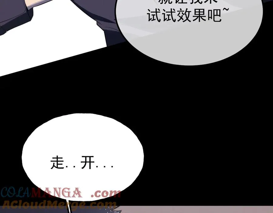 05-无法忍耐 第49页