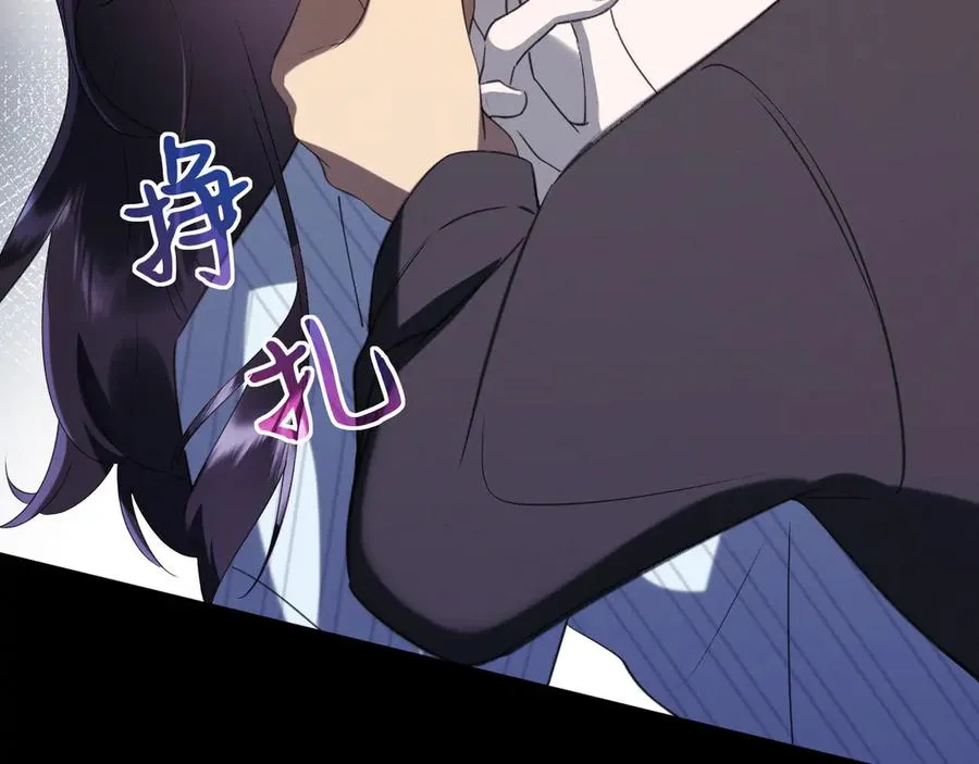 05-无法忍耐 第51页
