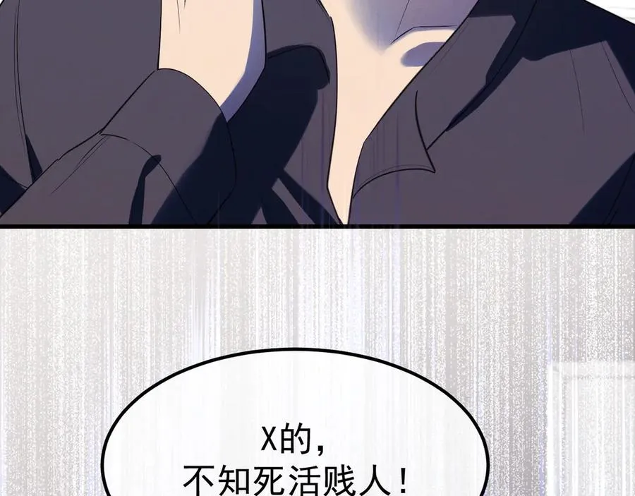 05-无法忍耐 第55页