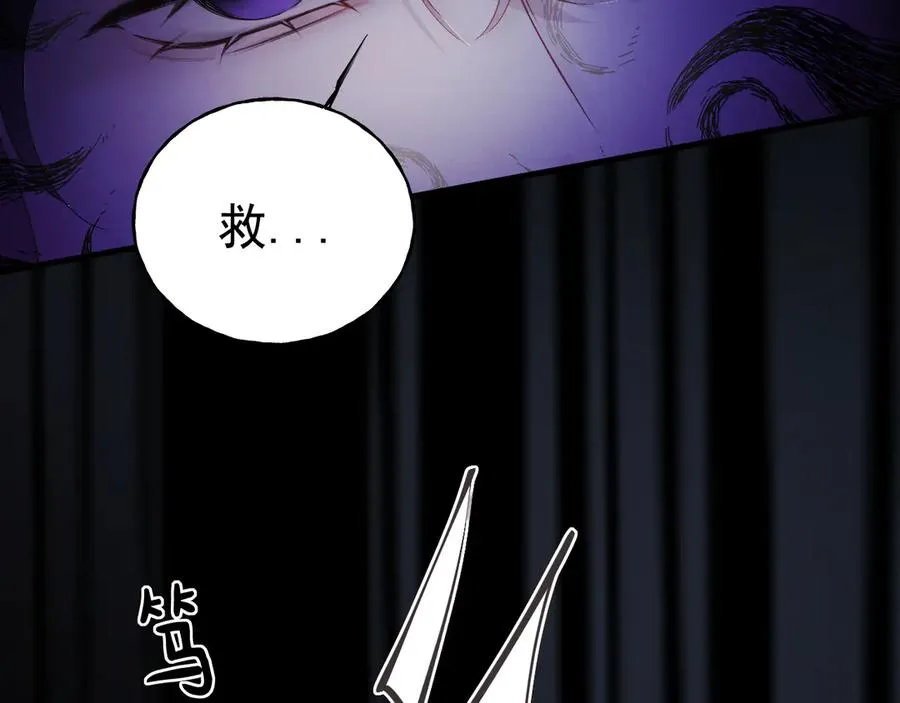 05-无法忍耐 第59页