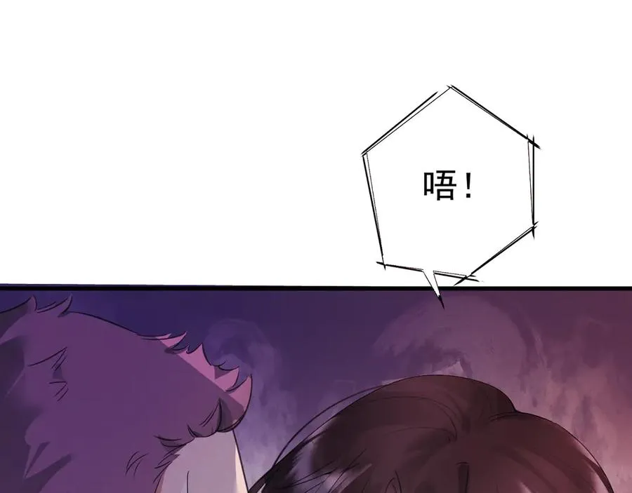 05-无法忍耐 第68页