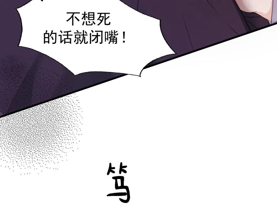 05-无法忍耐 第70页
