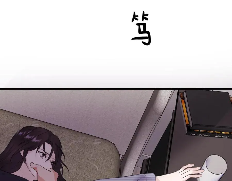 05-无法忍耐 第71页