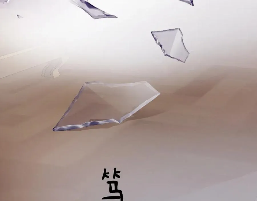 05-无法忍耐 第78页