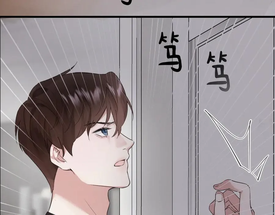 05-无法忍耐 第79页
