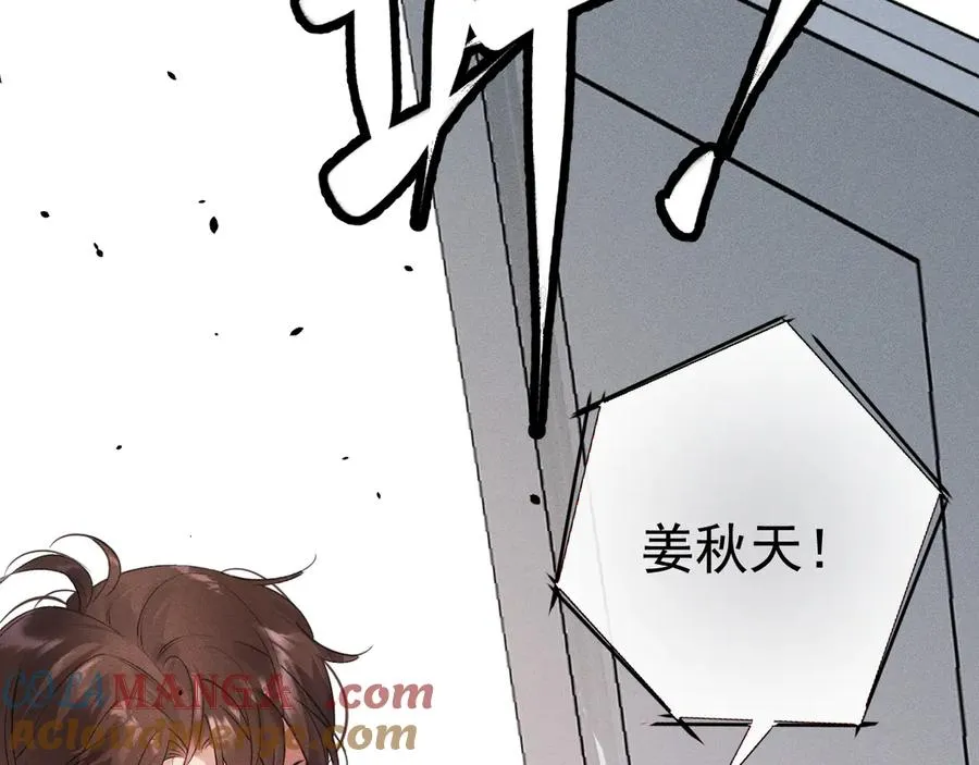 05-无法忍耐 第85页