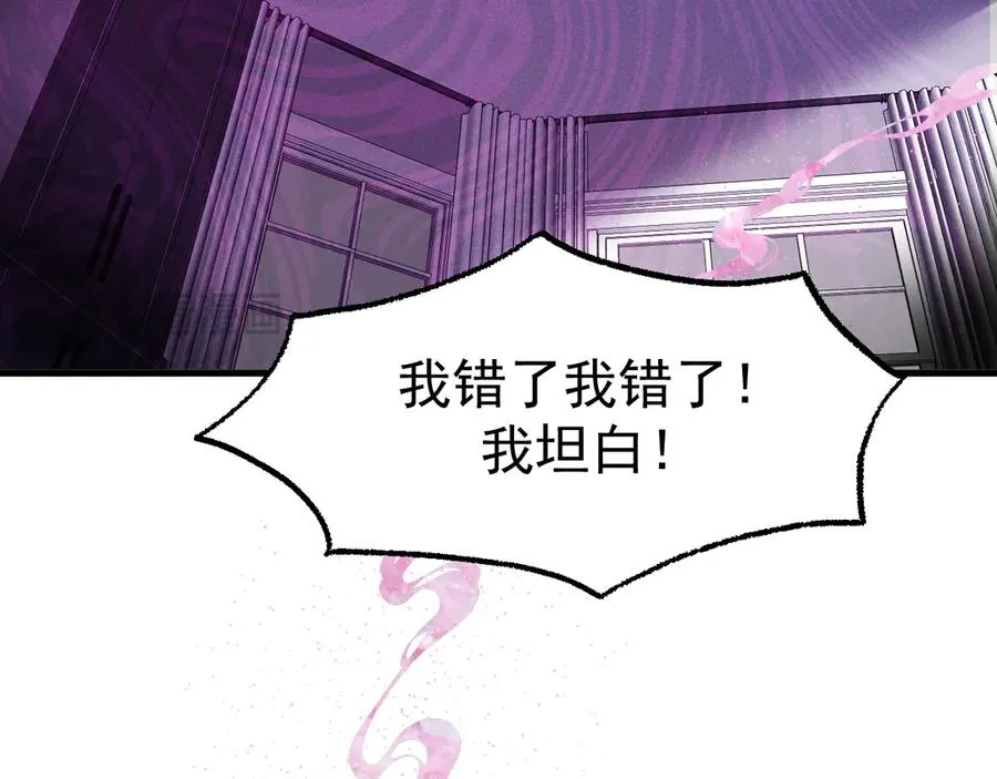 05-无法忍耐 第92页