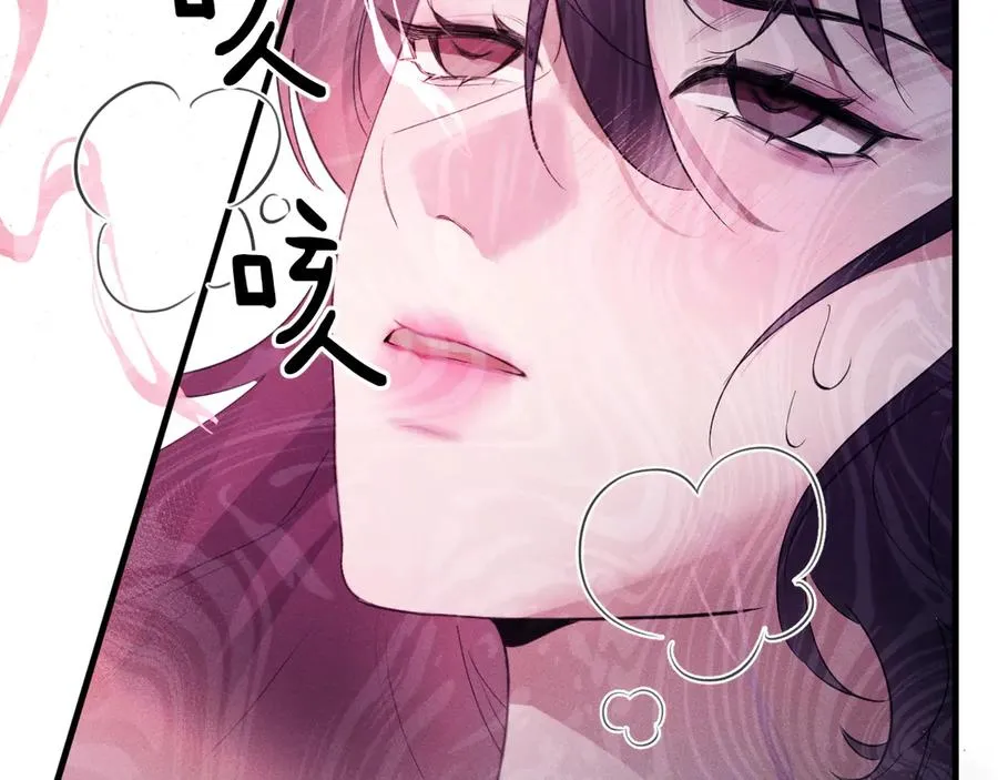 05-无法忍耐 第94页