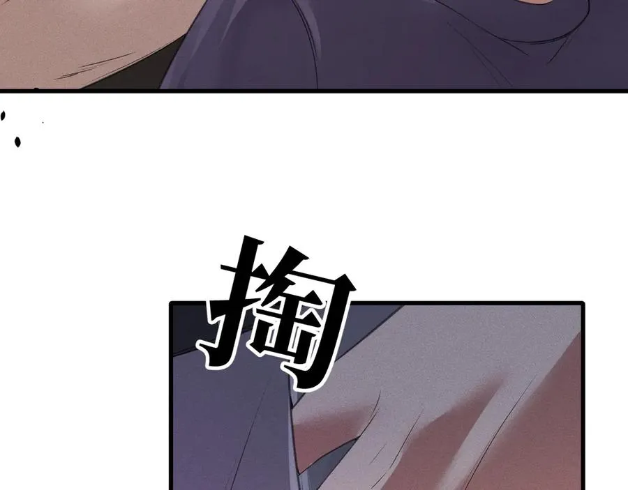 05-无法忍耐 第98页