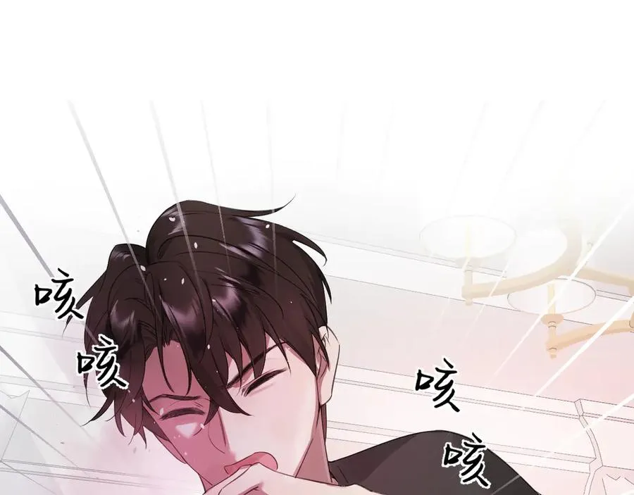 05-无法忍耐 第100页