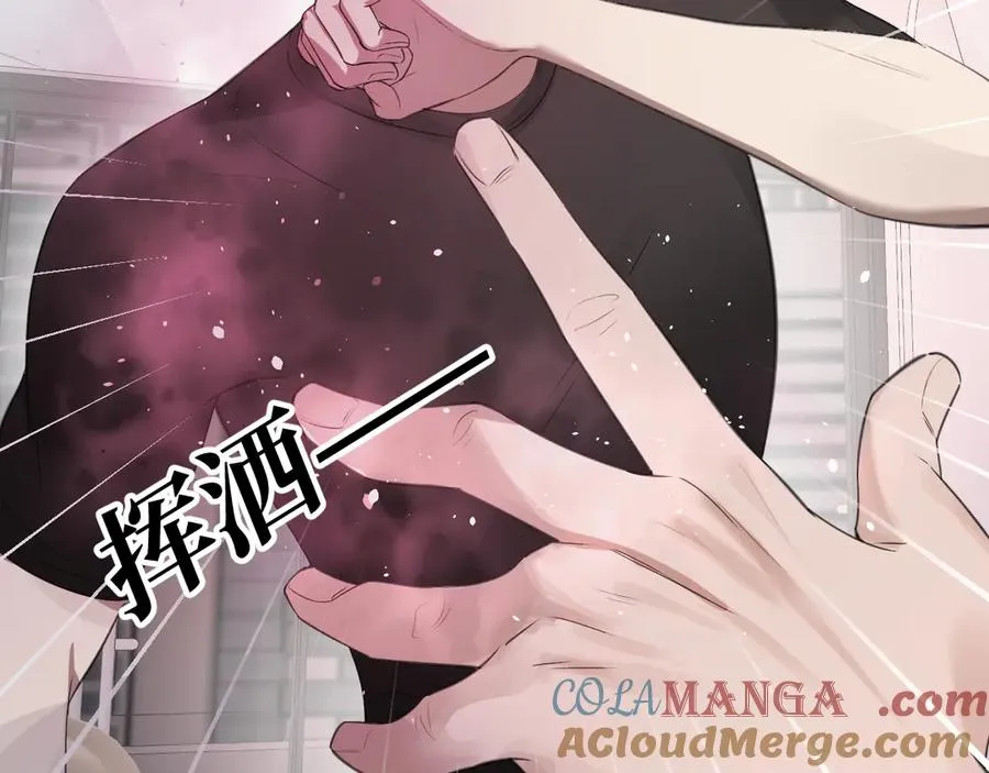 05-无法忍耐 第101页