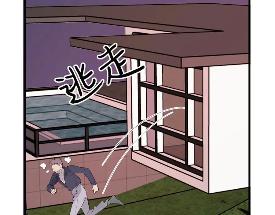 05-无法忍耐 第103页