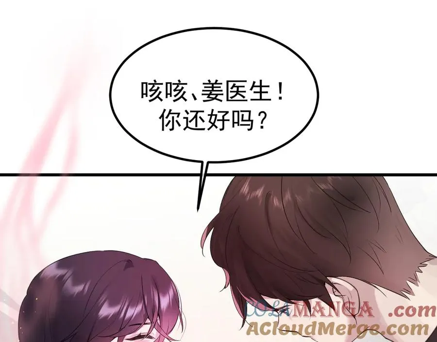 05-无法忍耐 第105页