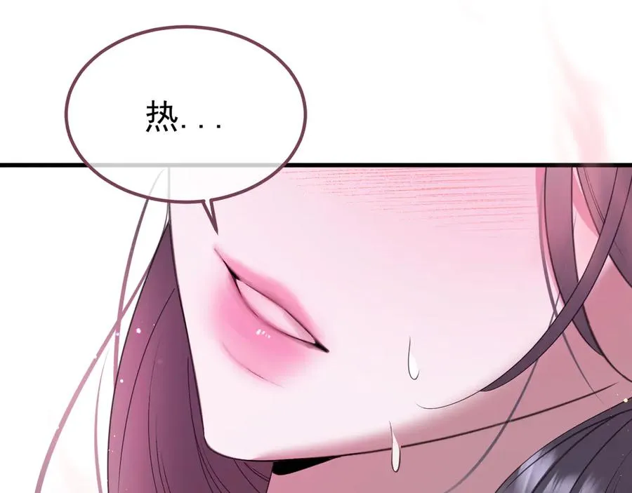 05-无法忍耐 第107页