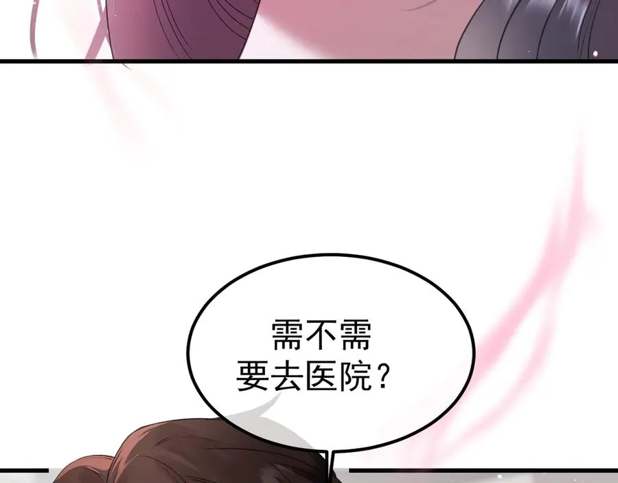 05-无法忍耐 第108页