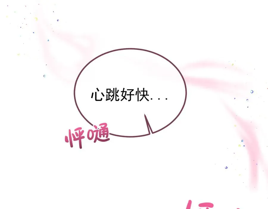 05-无法忍耐 第110页