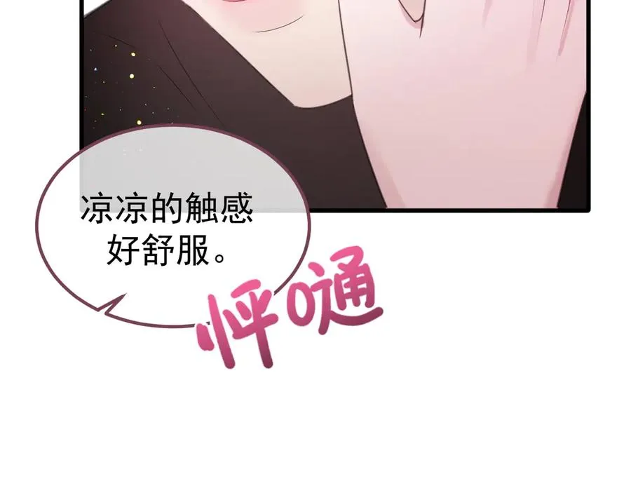 05-无法忍耐 第112页