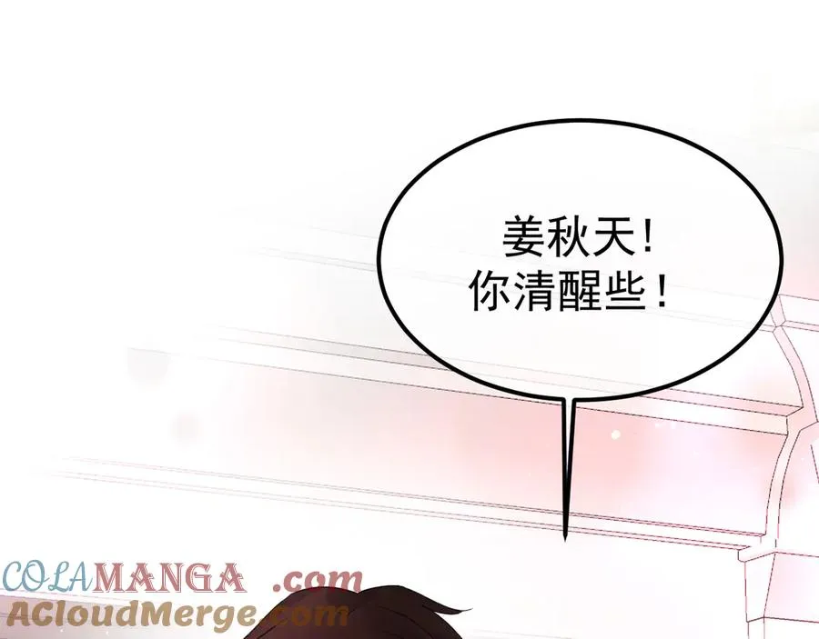 05-无法忍耐 第113页