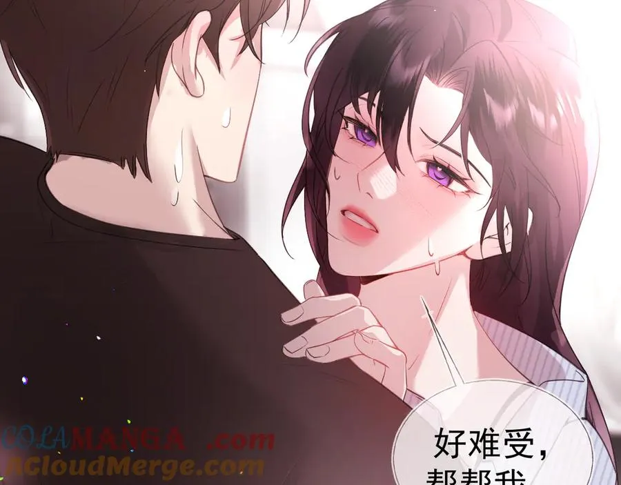 05-无法忍耐 第117页