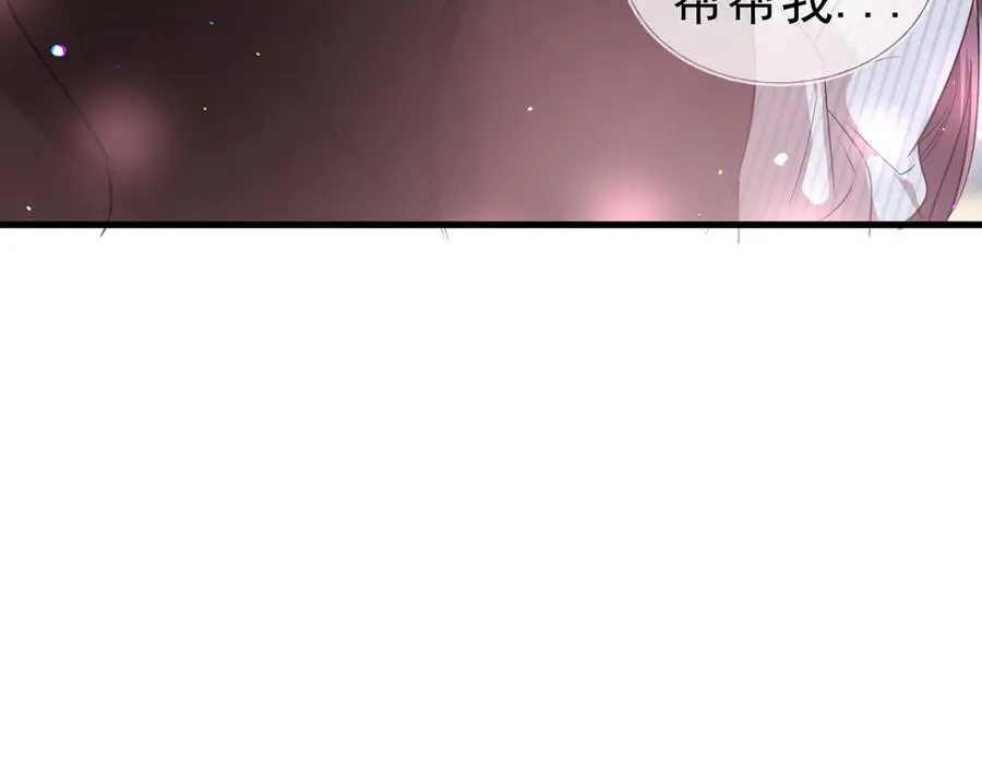 05-无法忍耐 第118页