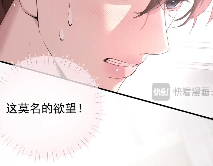 05-无法忍耐 第120页