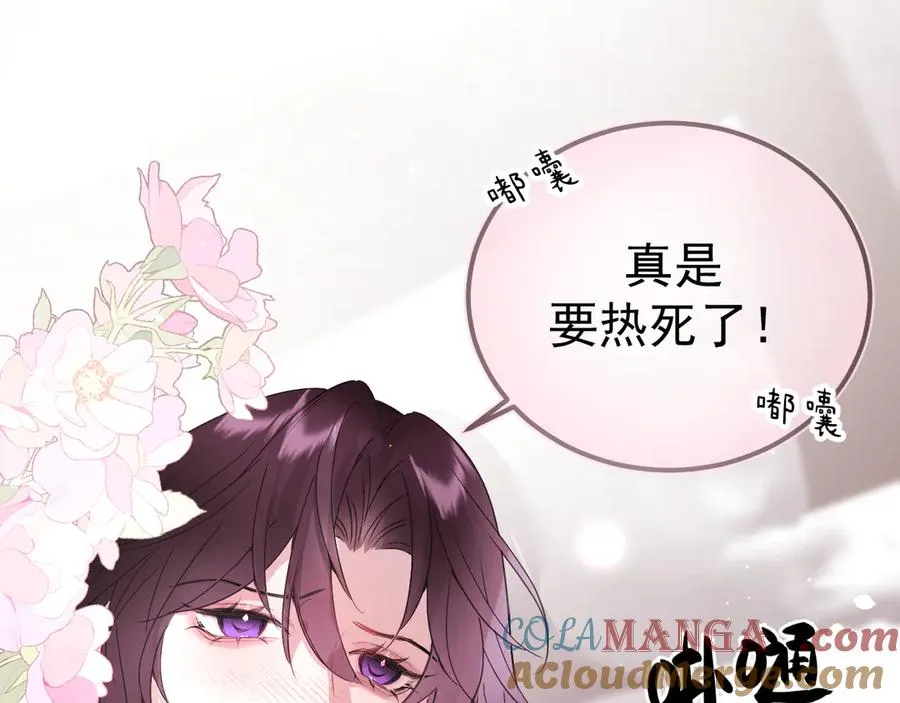 05-无法忍耐 第121页