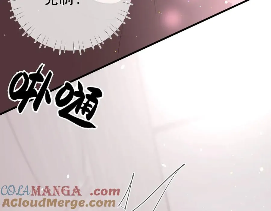05-无法忍耐 第125页