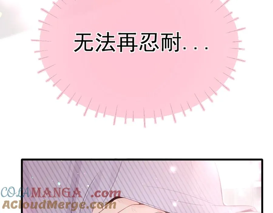 05-无法忍耐 第129页
