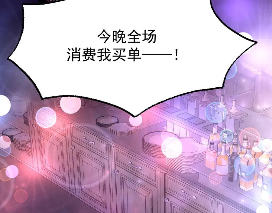 05-无法忍耐 第140页
