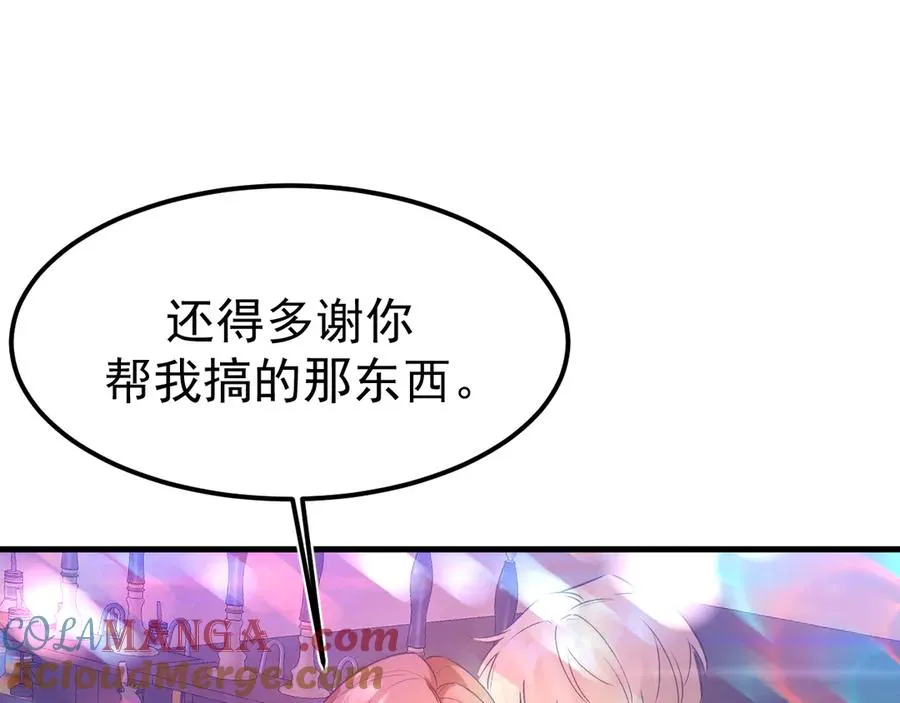 05-无法忍耐 第145页