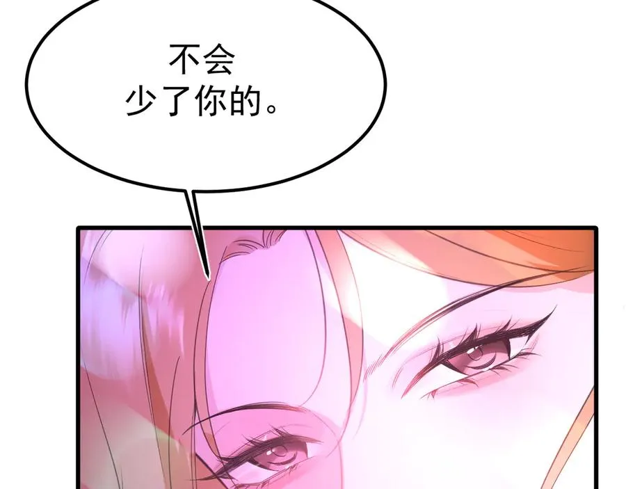05-无法忍耐 第148页