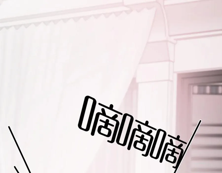 05-无法忍耐 第152页