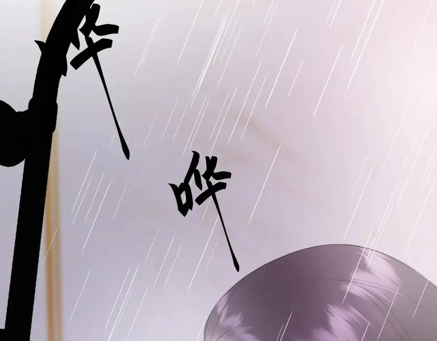 05-无法忍耐 第155页