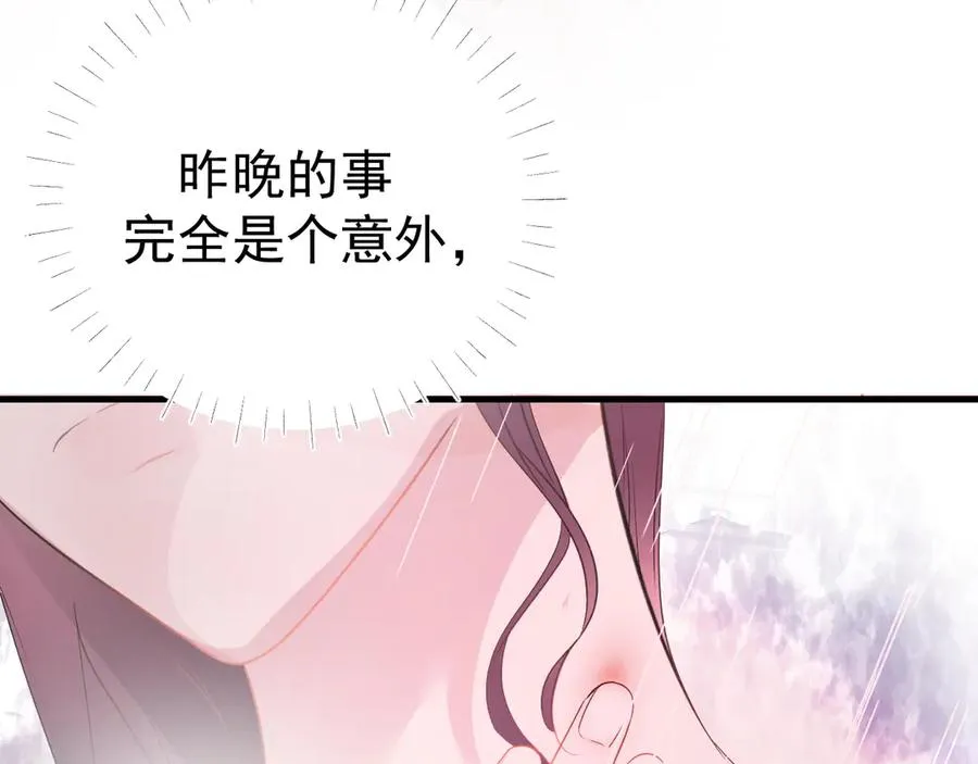 05-无法忍耐 第158页