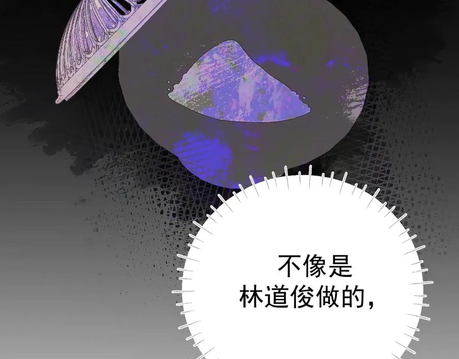 05-无法忍耐 第162页