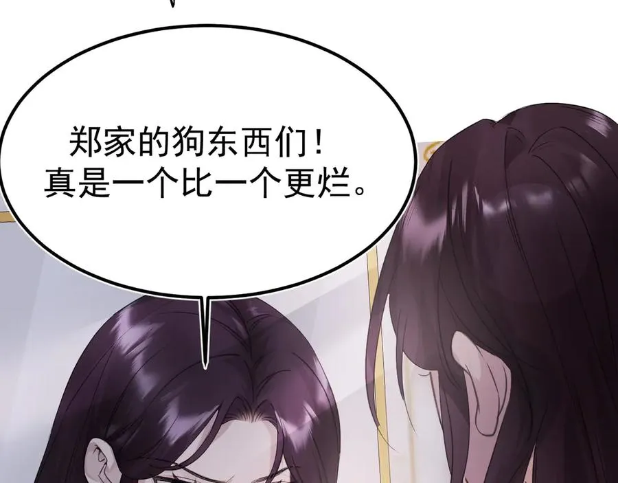 05-无法忍耐 第167页