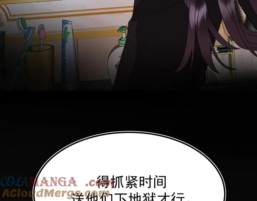 05-无法忍耐 第169页